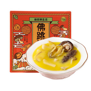 【顺丰包邮】250g大份佛跳墙鲍鱼海参饭