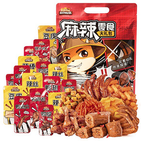 【三只松鼠】麻辣零食大礼包500gx1袋