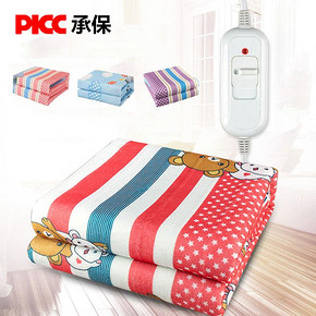 【3C认证】悠派三档电热毯1.5*0.7m