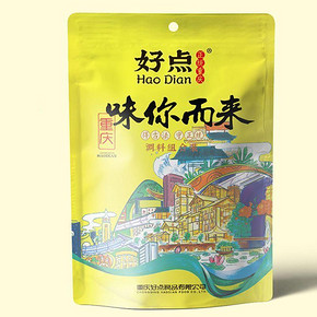 【拍一发五】好点特辣牛油火锅底料100g