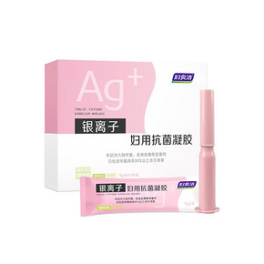 【伊康美宝妇炎洁】私处护理妇用抑菌凝胶