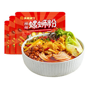 【肖叔叔】螺蛳粉柳330g*3袋