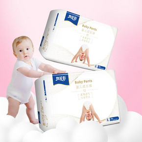 【纳爱斯】品牌超薄透气干爽纸尿裤拉拉裤