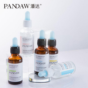 【拍2件】潘达安瓶补水精华30ml*2