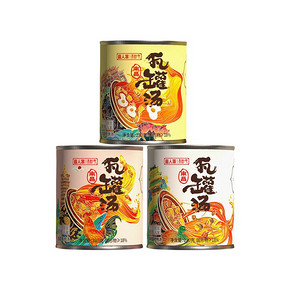 【3罐装】易粉季南昌瓦罐汤肉罐头