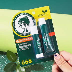 【屈臣氏】薄荷唇膏+啫喱组合装
