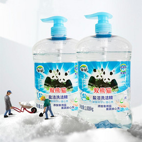 可签到！双熊猫大桶洗洁精1008gx2桶