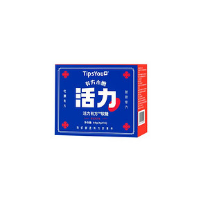 【雪梨推荐】TipsYou红豆薏米软糖
