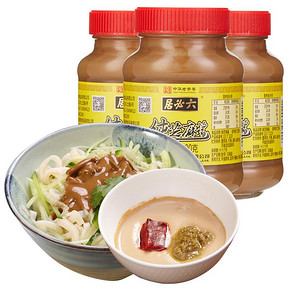 【4.9高评】真有机纯芝麻酱200克*2瓶