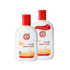 【拍1发2共200ml】大宝sod蜜身体乳