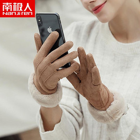 南极人麂皮绒触屏加绒加厚手套
