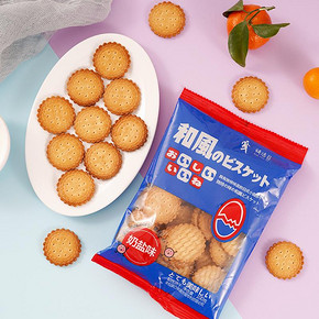 网红日本海盐小圆饼100g*6袋