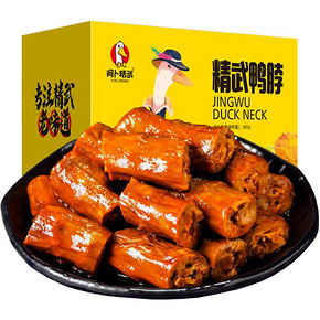 【阿卜】精武鸭脖零食400g整箱