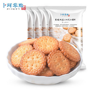【拍6件】日本海盐饼干100g*共6袋