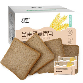 2斤装！【舌里】0脂黑麦全麦面包整箱