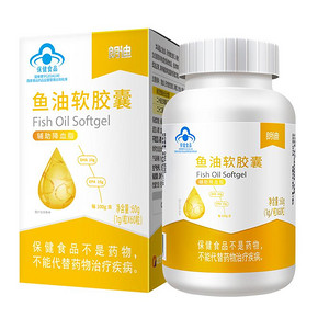 上市大牌~朗迪深海鱼油软胶囊（60粒）