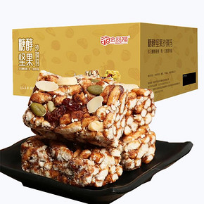 【金品福旗舰店】黑糖味坚果沙琪玛450克*2