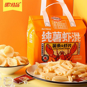 优之佳品纯薯虾混薯条虾片160g袋装
