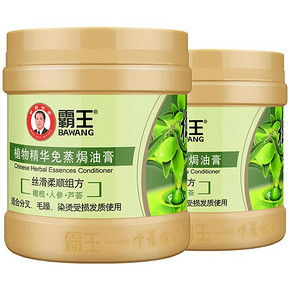 【买一送一】霸王护发素发膜500g