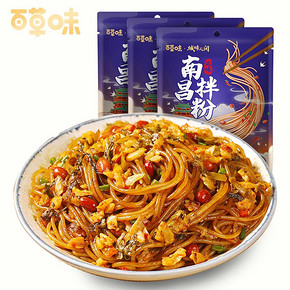【秒杀4.9/袋】百草味南昌拌粉3袋