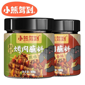 【可签到】小熊驾到烧烤调料蘸料2罐