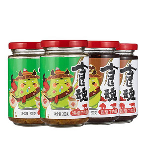 【食魂】牛肉蒜蓉酱组合200*4瓶