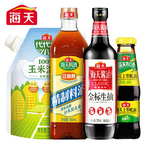 【海天】生抽+料酒+耗油+玉米淀粉家庭装