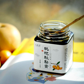 【拍一发三】九物道秋梨膏