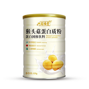 【寓福堂】猴头菇蛋白质粉320g