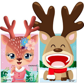【买1送1】小鹿双层巧克力网红限定礼盒