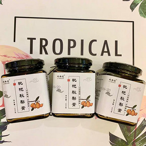 拍一发三19.9！纯手工枇杷秋梨膏