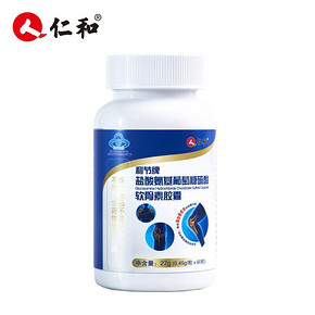 【仁和】氨糖软骨素钙维D胶囊*40粒