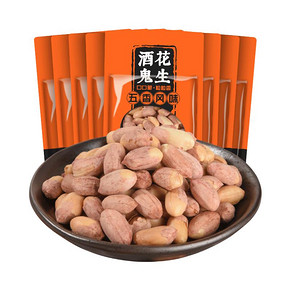 【酒鬼】五香花生70g/包*8
