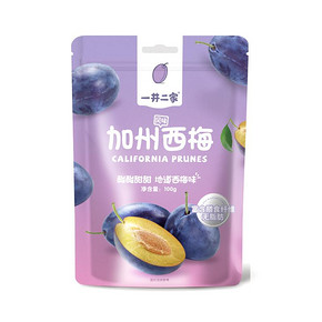 【拍2发4】加州西梅干水果干蜜饯