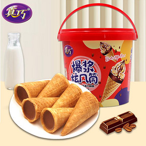 真巧桶装爆浆曲奇童零食小吃