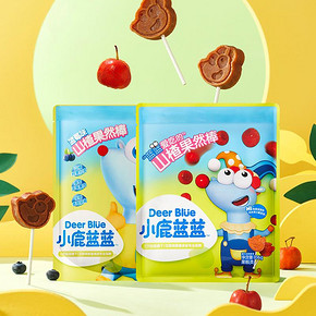 【拍三件】限量10万！小鹿蓝蓝山楂棒棒糖