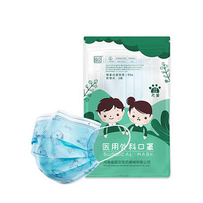 超亚医用外科儿童口罩一次性100只