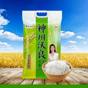 【央视品牌，冰冰推荐】神州沃良长粒香米