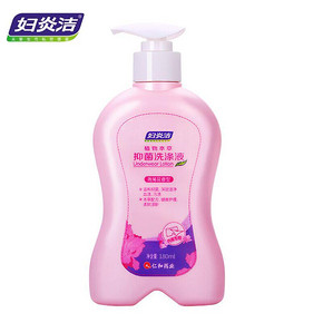 高频回购！妇炎洁抑菌去血渍内裤专用洗衣液