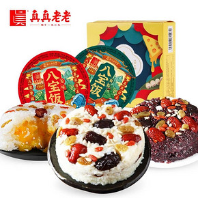 【真真老老】血糯八宝饭350g*3盒