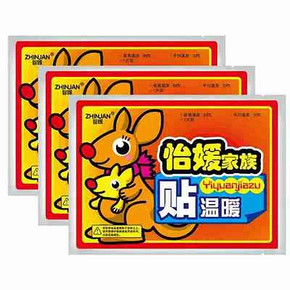 暖宝宝贴大号暖贴100发热贴暖宫贴保暖暖