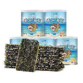 【可签到】赶海娃芝麻夹心海苔40g×3罐