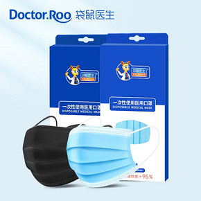 【单片独包】袋鼠医生医用灭菌100片