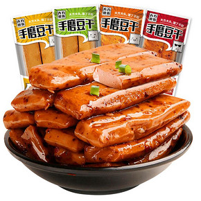 手磨豆干零食Q弹麻辣豆腐干休闲即食