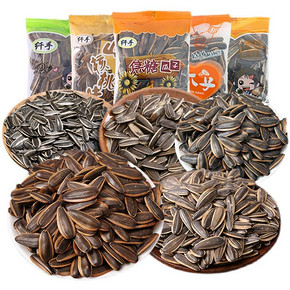 焦糖山核桃味小包装1kg奶油葵花籽
