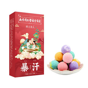 【南京同仁堂】小蛮腰暴汗泡脚丸