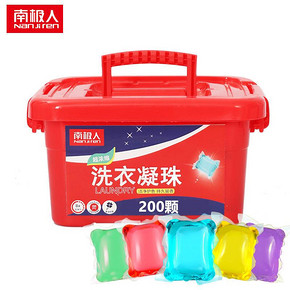 洗衣凝珠香味持久留香8倍超浓缩抑菌