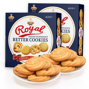 【拍11件】猫村长丹麦工艺曲奇饼干