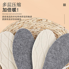 加绒加厚真羊毛鞋垫皮毛一体