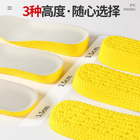 适配空军一号增高鞋垫男空军增高垫